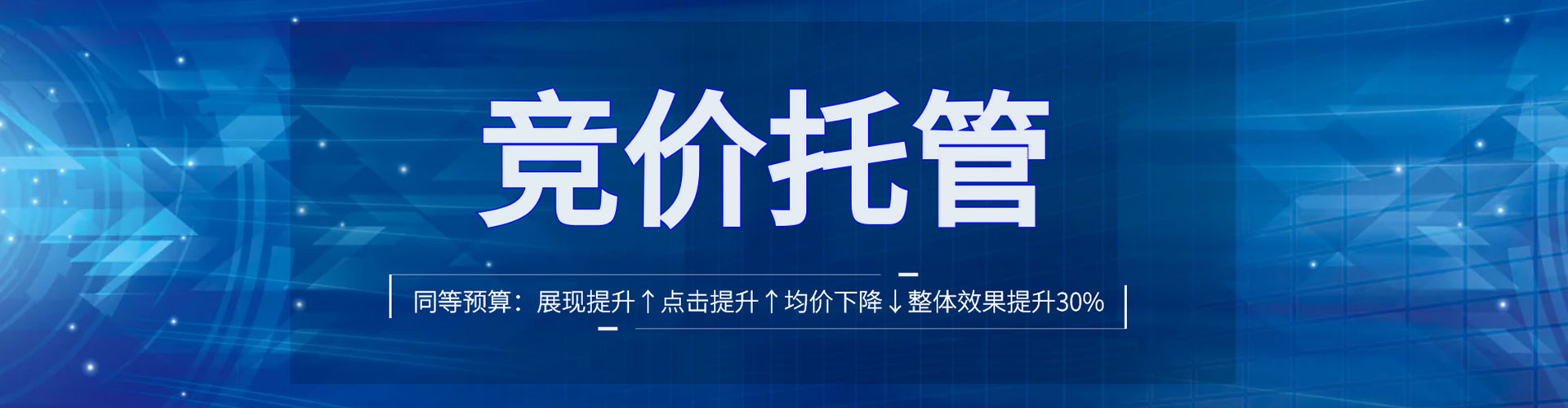 连云sem主管