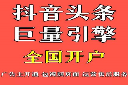 SEM代运营公司成功案例：助力企业快速实现盈利
