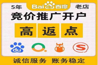 百度竞价推广代运营：成功提升某餐饮品牌线上曝光率案例