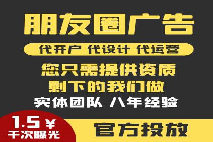 某零售业巨头的信息流托管实践